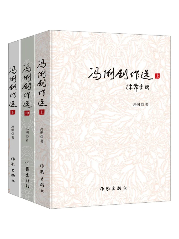 

Book-Winshare Feng Li's Selected Plays Complete 3 Volumes