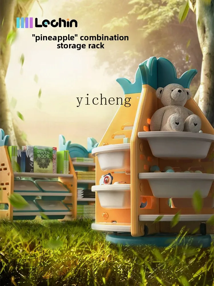 ZZ Children's Storage Rack Multi-Functional Multi-Layer Toy Storage Rack Floor Household Kindergarten Bookshelf Storage