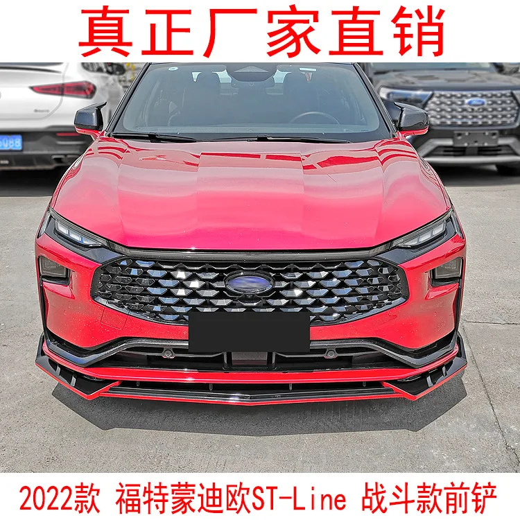 

Для Ford Mondeo ST-LINE 2022. модифицирован передней лопатой, заднем крылом, жалюзи и передней губой в форме рожка.
