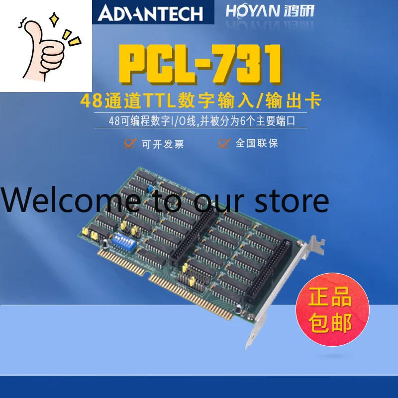 Advantech Original PCL-731 Data Collection Board 48 Channels TTL Digital Input And Output IO Card Free Shipping