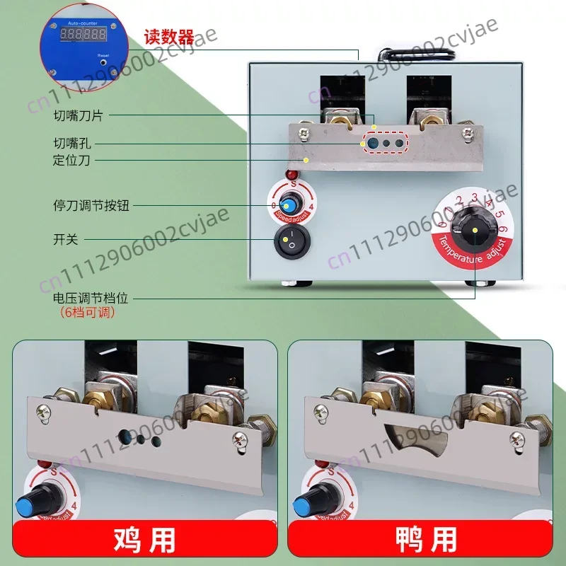 Automatic Chicken Beak Cutter Cut Chicken Mouth Machine Mouth Removing Machine For Poultry Hen Chick Farm Animal