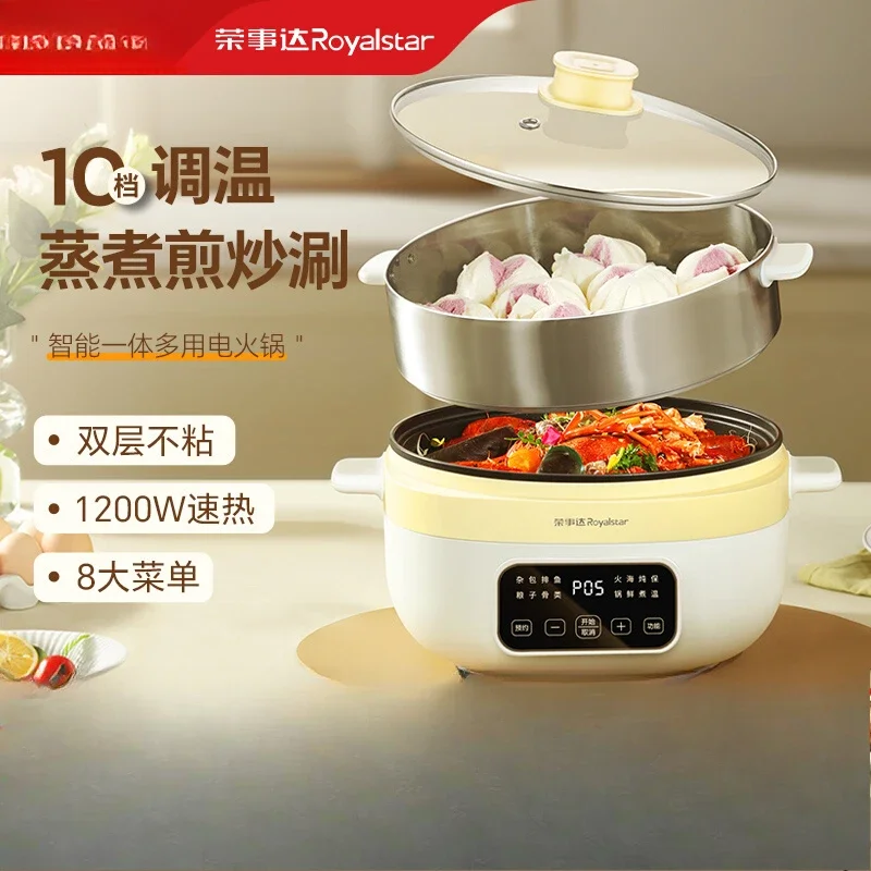 

220V Multifunctional Electric Skillet for Home Use with Detachable Design, Ideal for Fry, Steam, and Cook by Rongshida