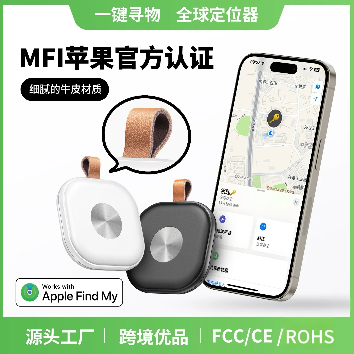 2024 new iTag mini intelligent locator MFI certified findmy network bike remote search and positioning