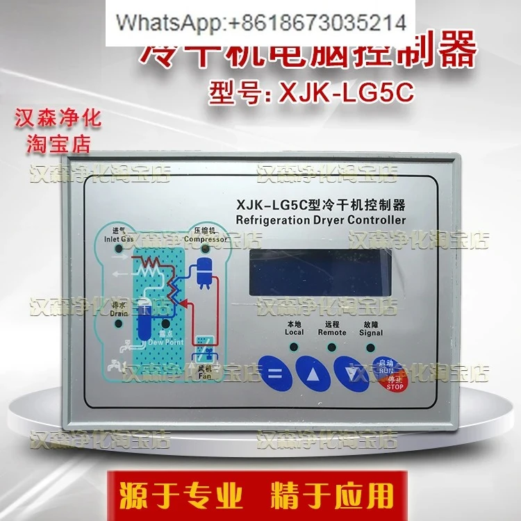 XJK-LG5C   cold dryer refrigerated dryer microcomputer controller cabinet circuit panel