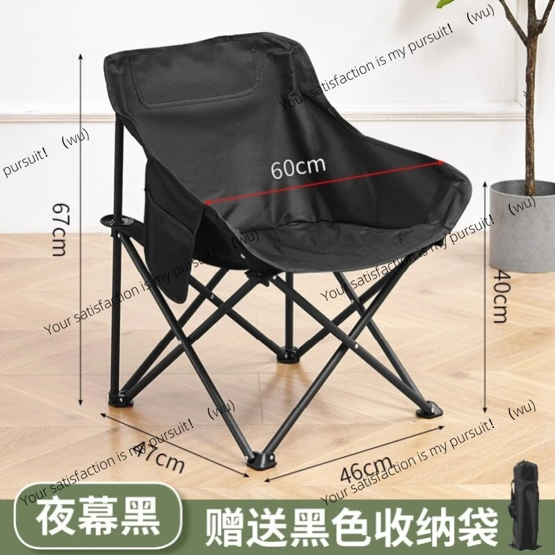 Moon  Outdoor folding chair Folding chair Field camping Fishing stool Picnic art student recliner Sketch