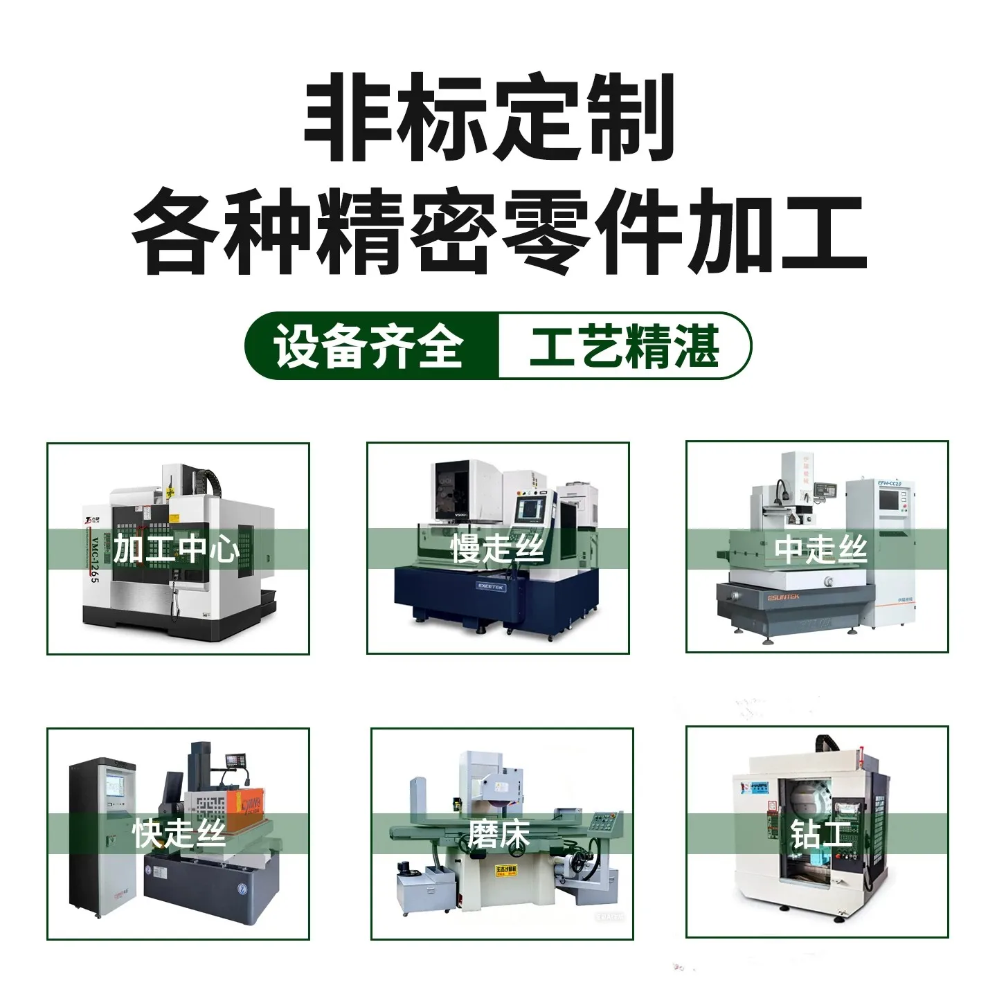 Precision CNC machining, CNC milling, mechanical processing, hardware parts, custom fixtures & machining services per drawings