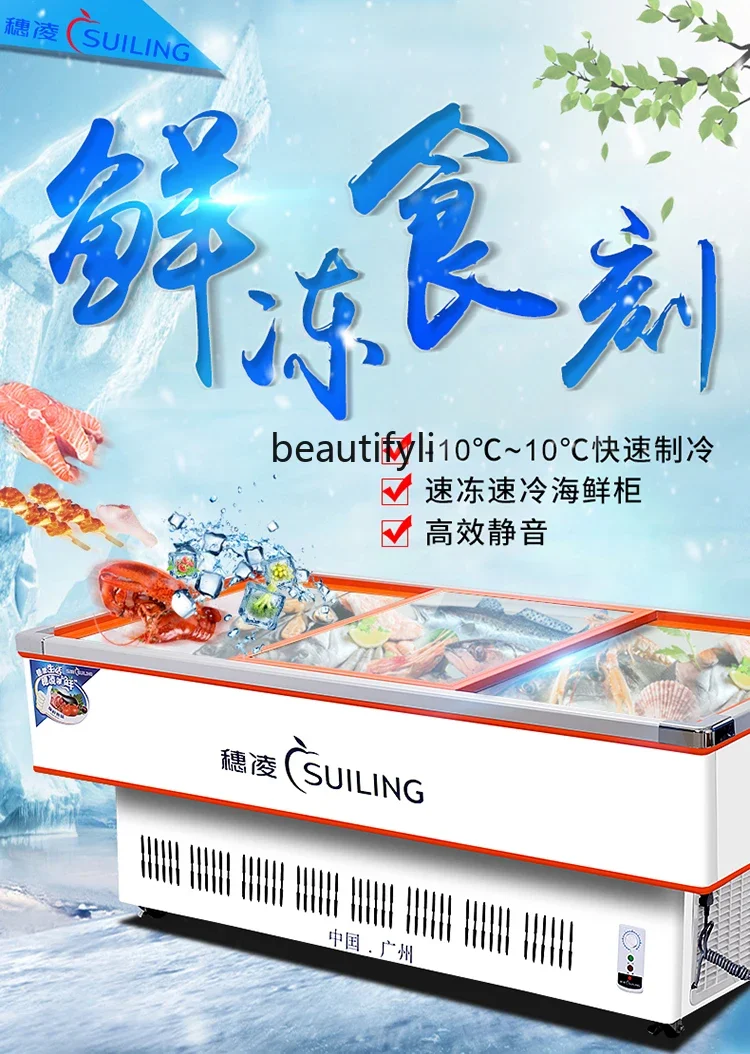 Freezer Barbecue Display Cabinet Ice Table Seafood Commercial Horizontal Freeze Storage Meatball Spicy Hot Order Refrigerator