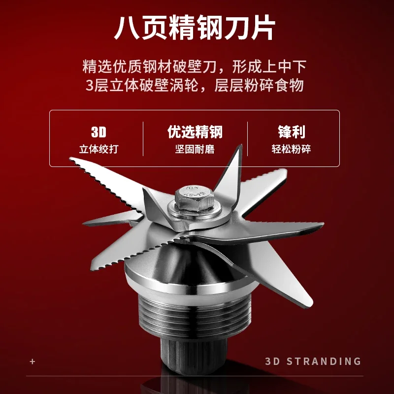 Spremiagrumi domestico per rompere le pareti, commerciale, multifunzionale, per cucinare succhi, miscelazione del latte di soia, completamente automatico di grande capacità