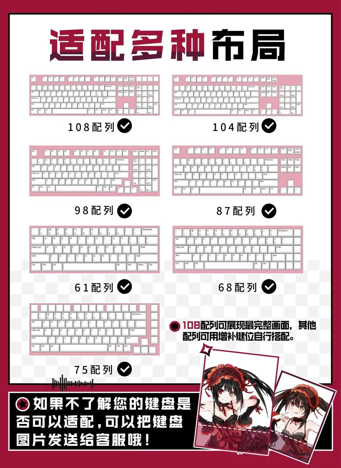 122 Keys Kurumi Tokisaki Keycaps ときさき くるみ Theme Keycap PBT DYE-Sub Cherry Profile Game Key Cap for Made68 Mad68 Wooting 60