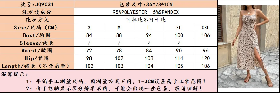 Robe longue d'été pour femmes, petite robe à imprimé Floral, Sexy, bretelles Spaghetti, Slim, taille haute, robe de soirée en boîte de nuit