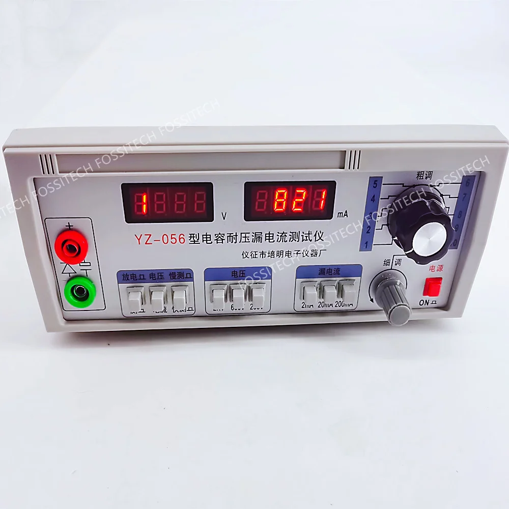 YZ-056 Electrolytic Capacitor Withstand Voltage Leakage Current Tester Insulation Resistance Diode Triode Voltage Stabilizer