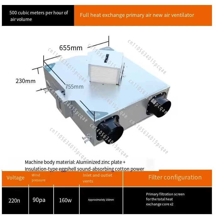 500 m³/h Total Heat Recovery Ventilator, Energy Recovery Ventilator with LCD Controller, Fresh Air System with Primary Filter
