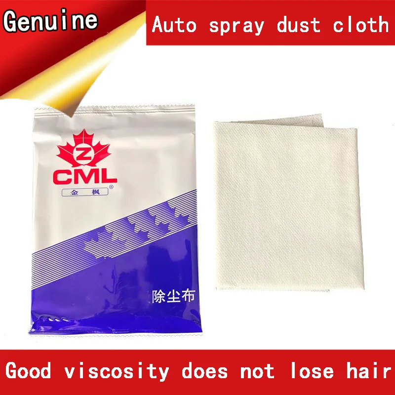 Auto-paint gold maple dust-removing cloth non-woven cloth dust sticky dust thick clean wipe cloth multi-functional oil cloth