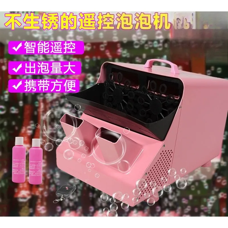 

Remote control plastic big bubble machine wedding props stage performance lighting stage