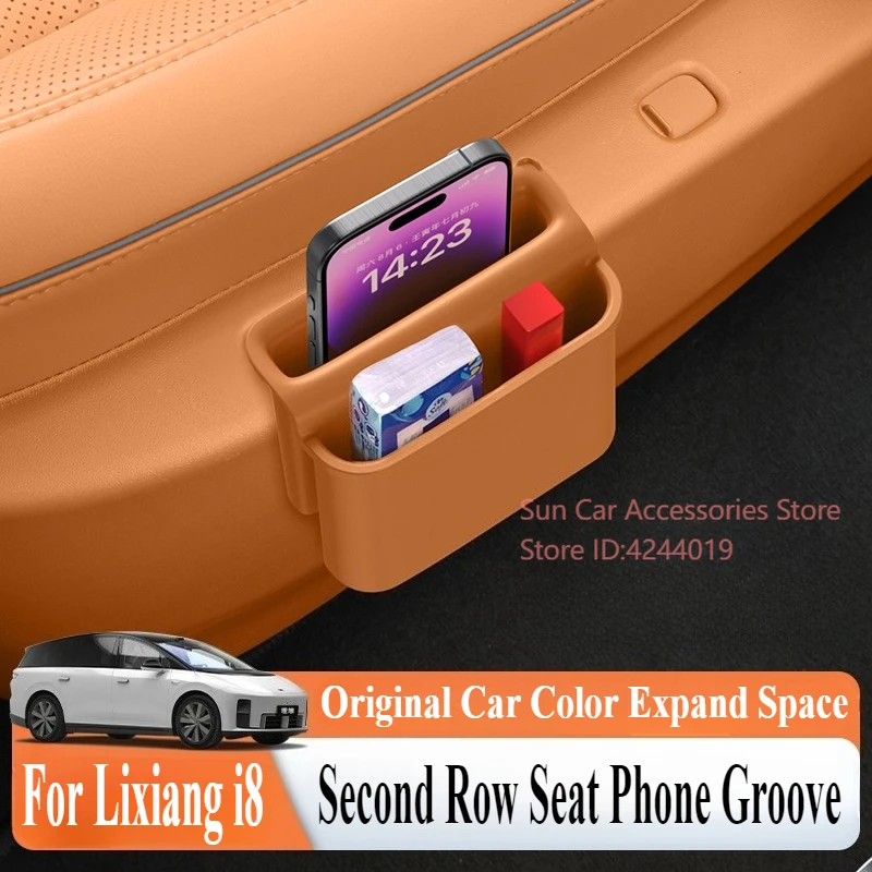 

Для Ideal Lixiang i8 силиконовый второй ряд слота для телефона коврик для хранения сиденья с пазом для салона автомобиля модифицированные принадлежности аксессуары