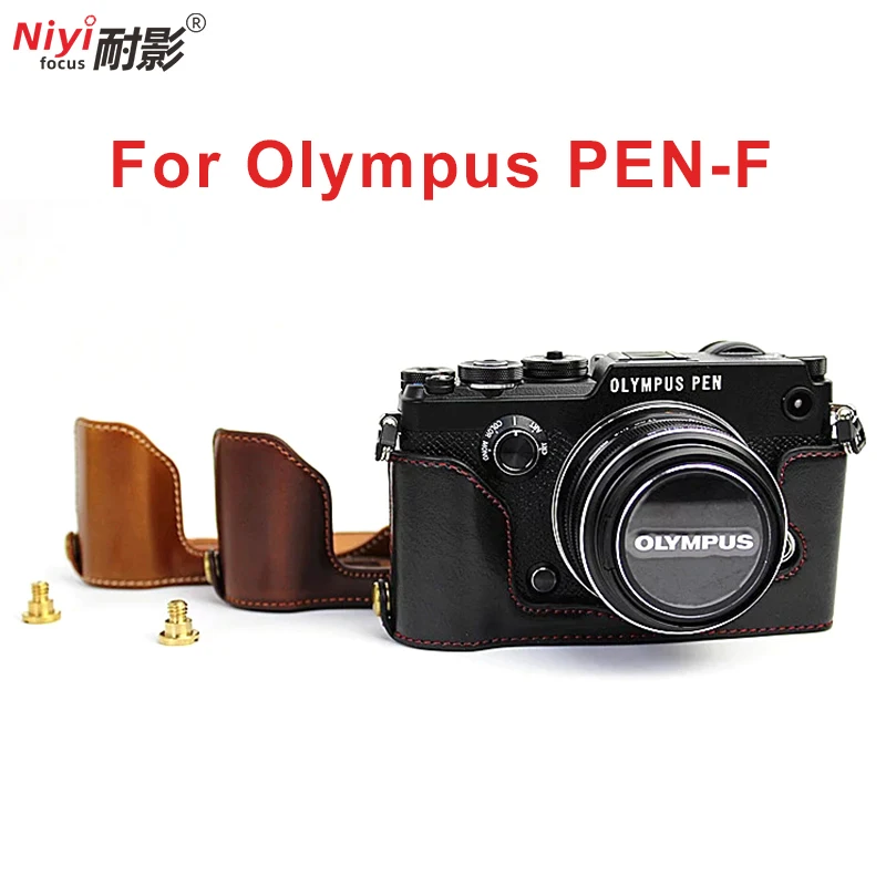 PEN-F PU Leather Half Case for Olympus PEN-F Digital PENF Camera Brown/Black/Coffee