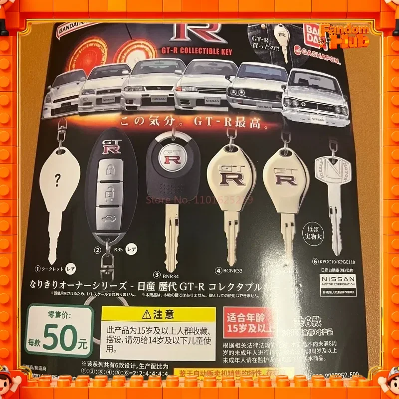 Conjunto de chaveiro genuíno Bandai Gashapon Nissan Skyline Gt-R – R32 / R33 / R35 (Jdm colecionável) presente com pingente de brinquedo