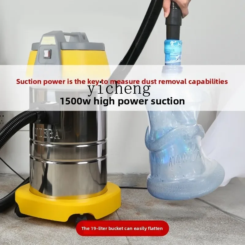 TQH Car Wash Shop Special Vacuum Cleaner Seam Cleaning Household Large Suction High Power Hotel Industrial Use 30 Liters