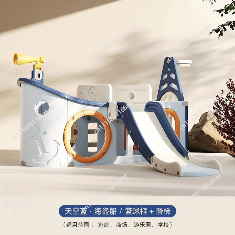 Harpy Tree Pirate Ship Slide Children's Indoor Household Multifunctional Slide Small Playground Climbing Frame