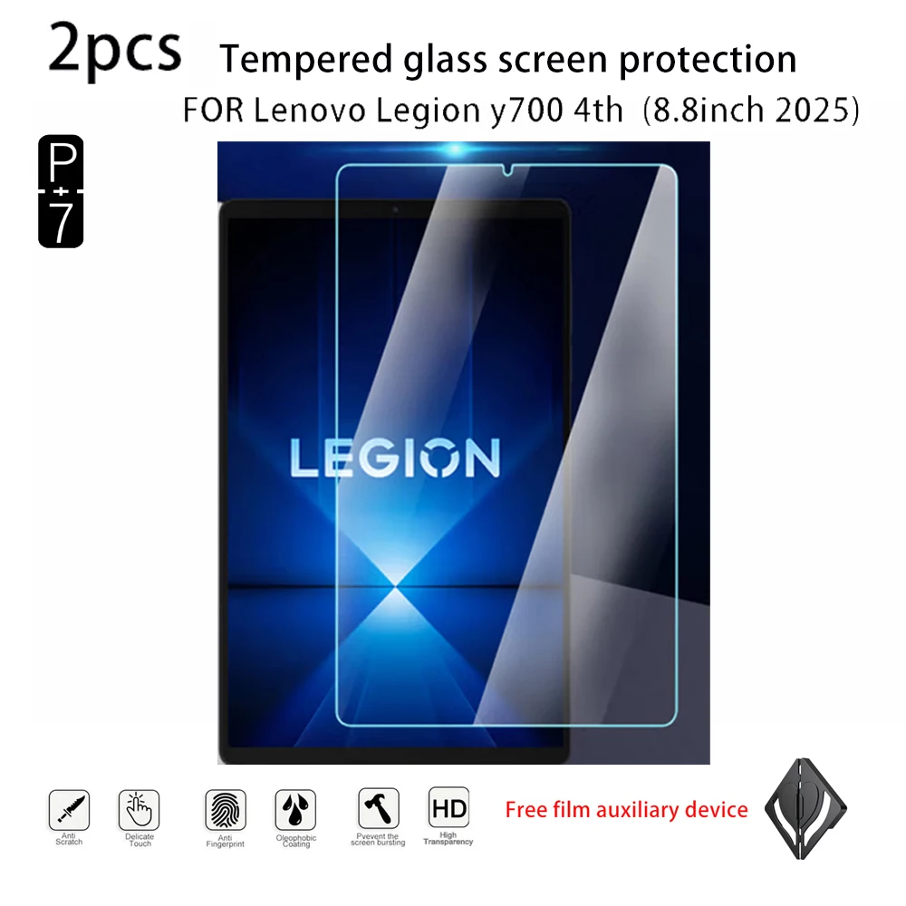 2pcs Tablet Tempered Glass Screen Protector for Lenovo Legion Y700 5th(2026)/Y700 4th(2025)/Y700 3th/Y700 2th(2023) 8.8inch