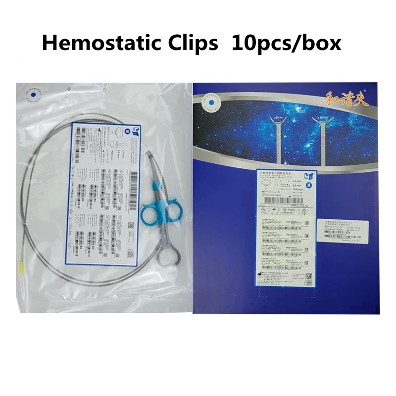 10pcs Disposable Gastrointestinal Hemoclips Endoscopy Flexible Rotatable Open Span Hemostatic Clips