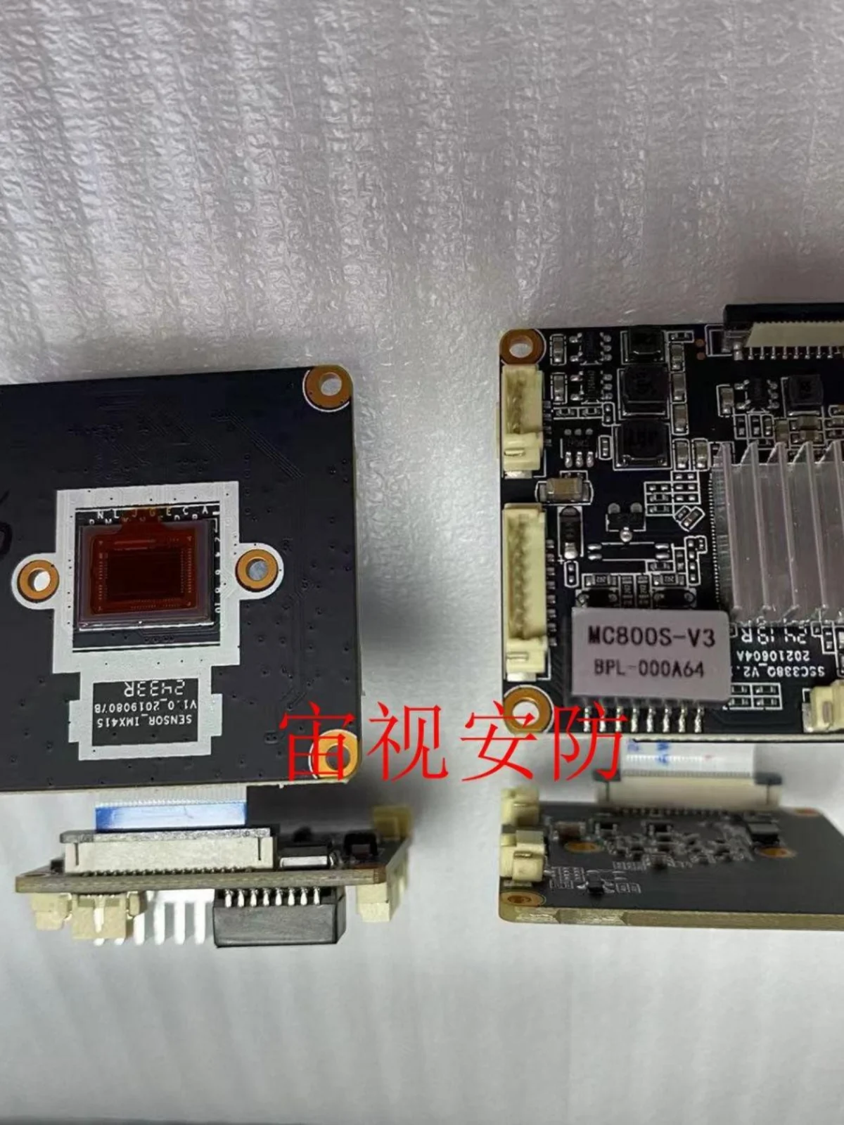 

Сетевой модуль Sea 8 миллионов чипов MC800S с двумя источниками света Ssc338Q-IMX415