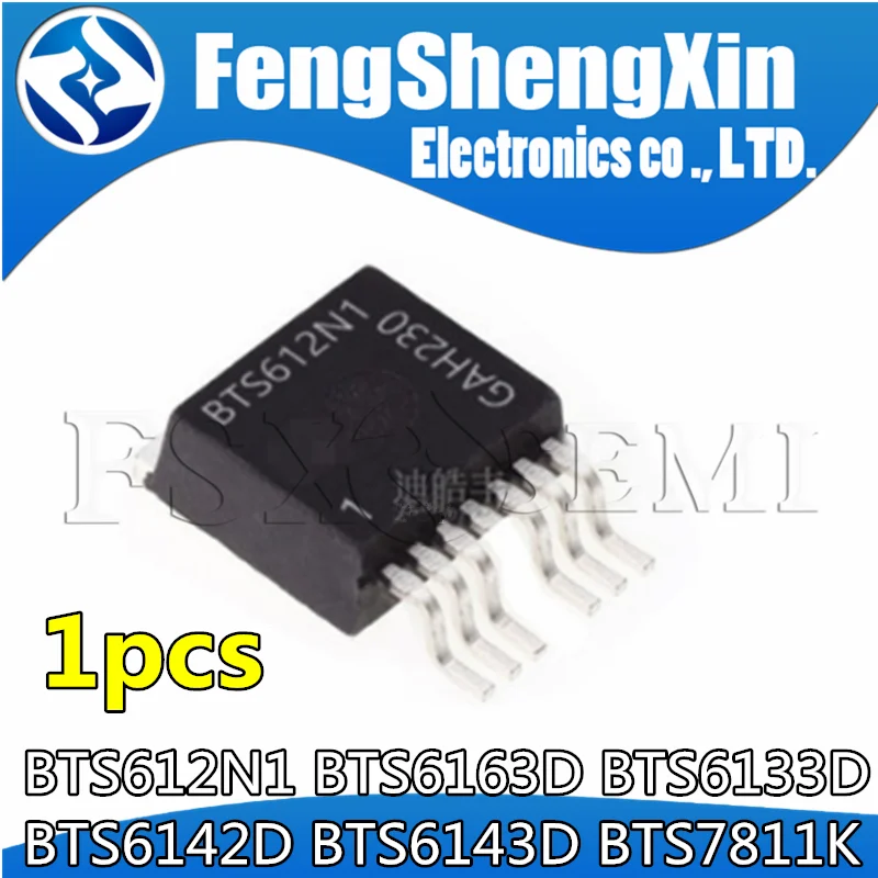 1pcs/lot BTS612N1 BTS6163D BTS6133D BTS6142D BTS6143D BTS7811K SMD chips 6133D 6142D 6143D