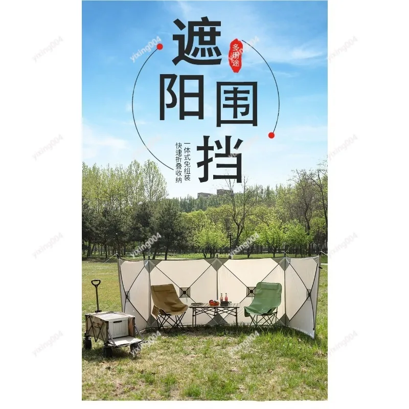 

Foldable Outdoor Wind Barrier, Portable Lightweight Screen Shelter for Camping BBQ
