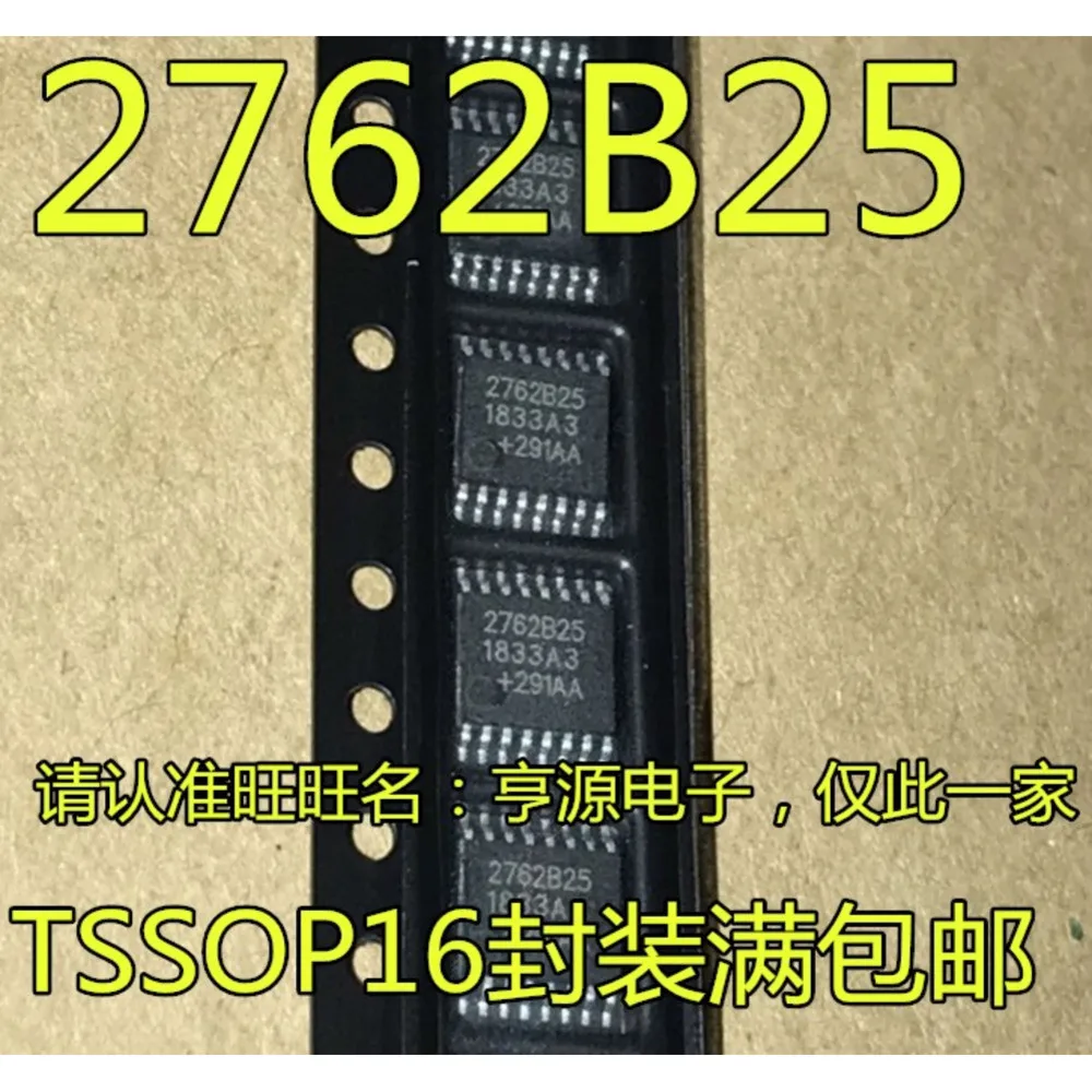 1-50PCS MT6622N MT6622 2762B25 DS2762 DS2762B25 L9131 PTPM754DR PTPM754