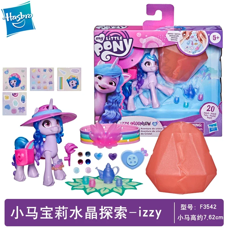 Hasbro My Little Pony Фильм G5 Кристалл Приключения Фигурки Солнечные Звездные Открытия Кристалл Лепестки Zipp Hitch Izzy Кукла Подарки