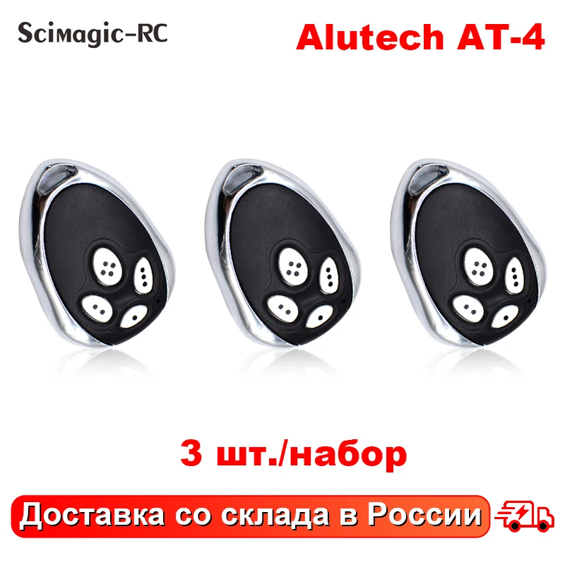 

3PCS Alutech AT-4 AN-Motors Gate Remote Control 433.92MHz Rolling Code Garage Door Opener For ASL500 Alutech AT-4 ASG 600