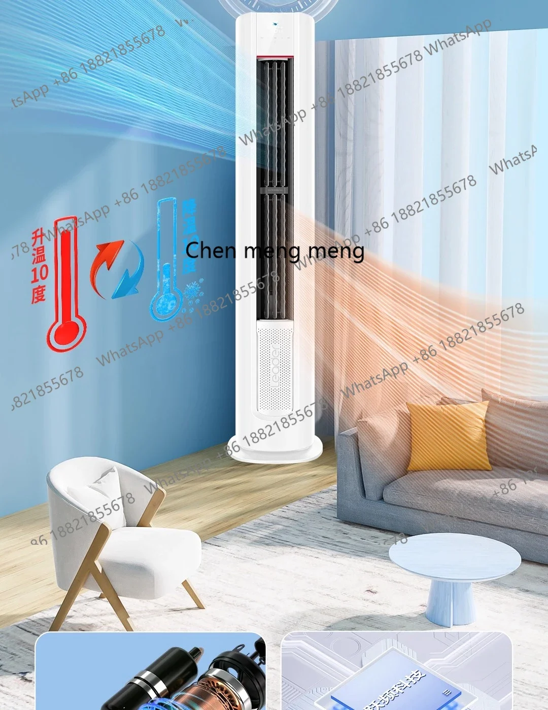 New arrive Air conditioner vertical 3 hp first-class energy efficiency living room household cabinet