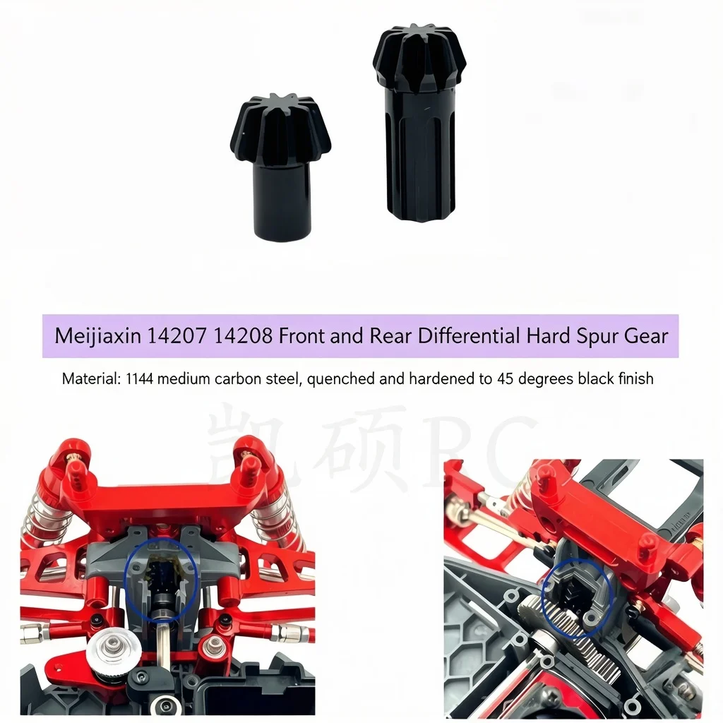 

Planetary Gears & Bevel Gears Upgrade Parts for MJX 14207 14208 16207 16208 RC Car Differential Box Repair Modification