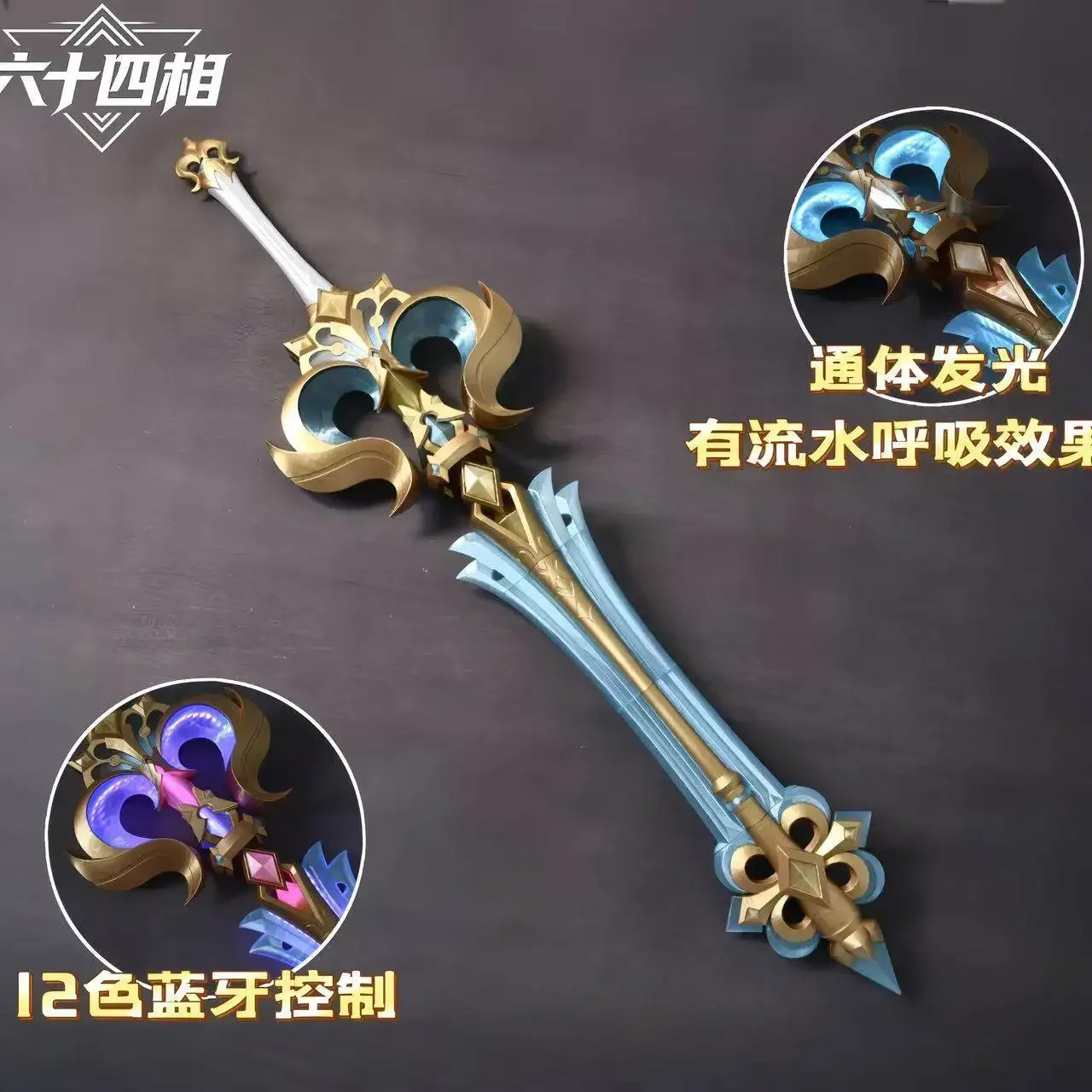 Game Genshin Impact Marionette Sandrone Luminous Sword Cosplay Props for Halloween Christmas Party