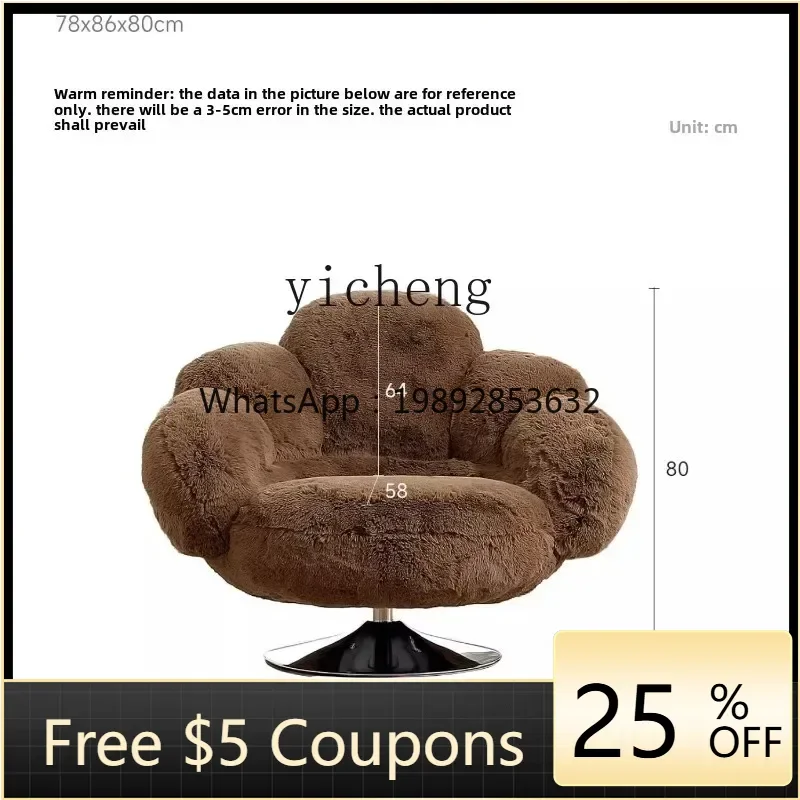 

U1 leisure chair bear paw chair new plush art sofa living room single sofa can be rotated