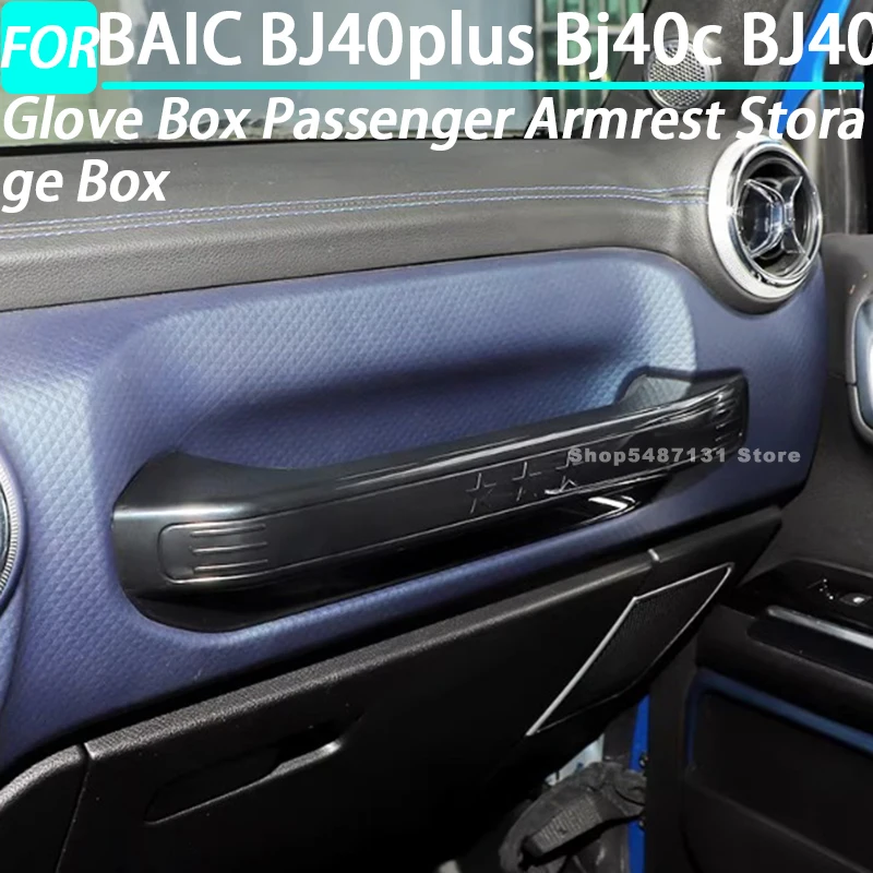 صندوق القفازات مسند ذراع الركاب صندوق تخزين ل BAIC BJ40plus Bj40c BJ40 الملحقات الداخلية 2018-2022 2023 لمحرك اليد اليسرى