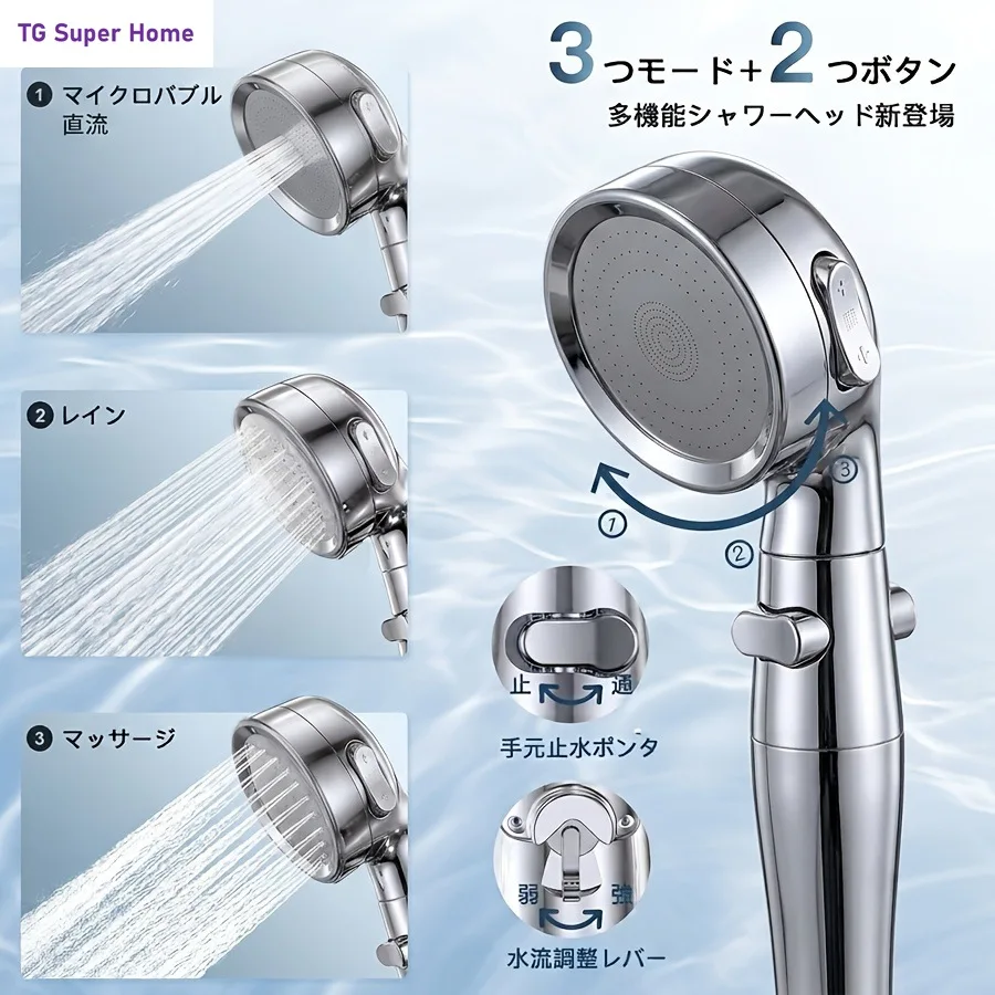 Japanese-style 3-speed adjustable booster shower head with one-click water stop, shower spray head for bathing