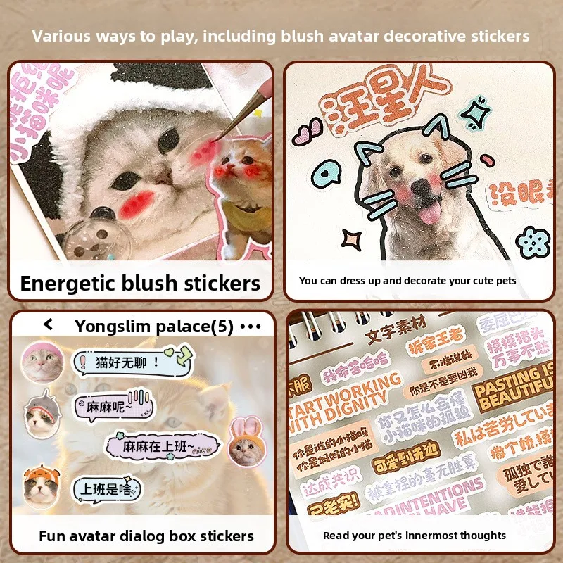 New Material Popular Hot Selling Collection Cute Cartoon Animal Stickers Die Cutting Handbooks Stickers Picture Books