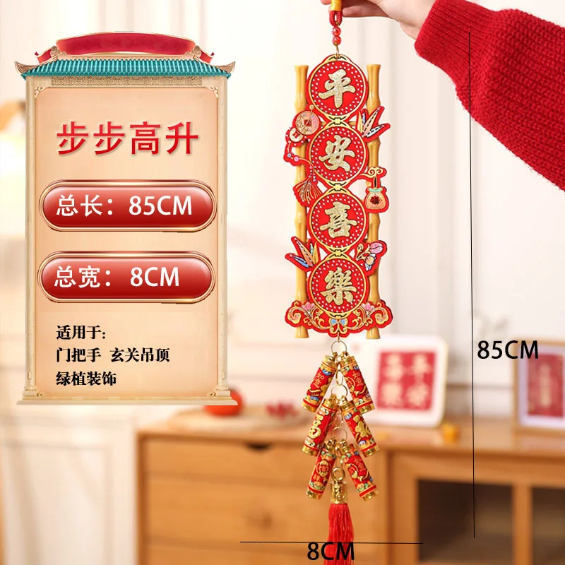New Year's Spring Festival Step by Step Couplet Hanging Decor Housewarming Living Room Entryway Decorative Arrangement Supplies - Image 4