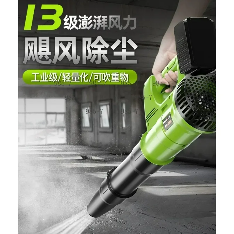Rechargeable Handheld Air Blower, Industrial Powerful Unit For Yard Waste & Winter Snow Removal