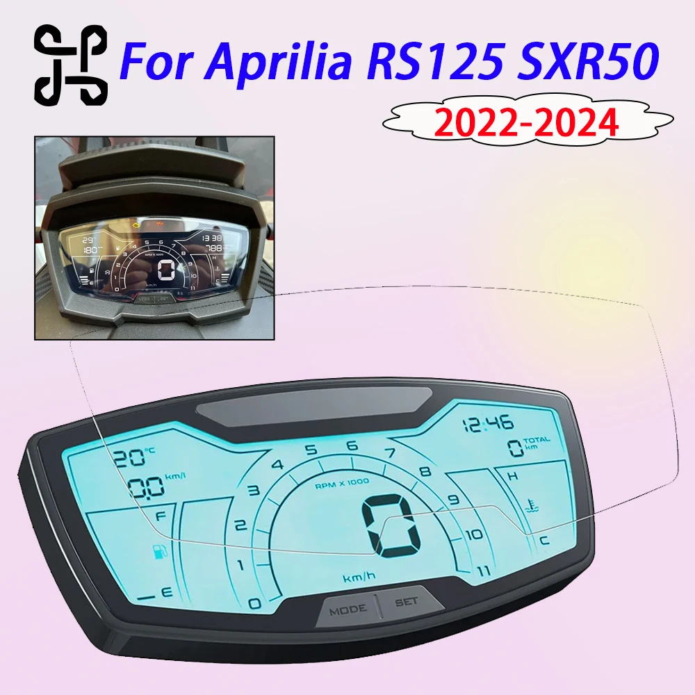 لأبريليا SR GT 200 125 RS125 Tuono 125 SXR 50 125 160 دراجة نارية لوحة القيادة واقي للشاشة طبقة حماية من الخدش UV بولي يوريثان