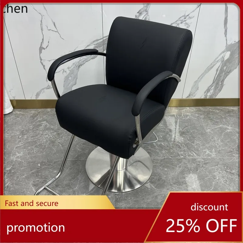 

ZML hair salon chair hair salon special hair cutting barber shop stool high-end can be lifted
