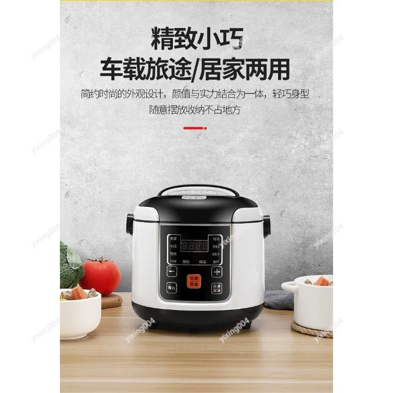 12V 24V 2L Mini Electric Rice Cooker Portable Vehicle Cooking Pot