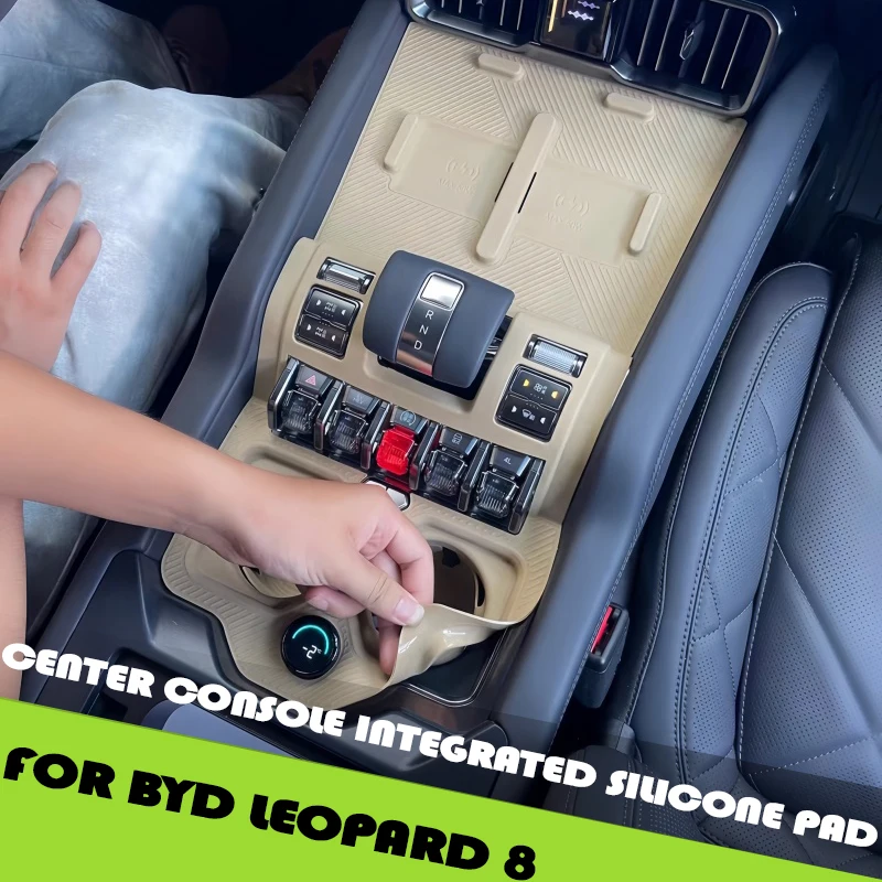 

Силиконовая накладка для автоматической беспроводной зарядки, подходит для BYD Leopard 8, автоматическое центральное управление, чашка для воды, встроенная силиконовая накладка, обновленные детали