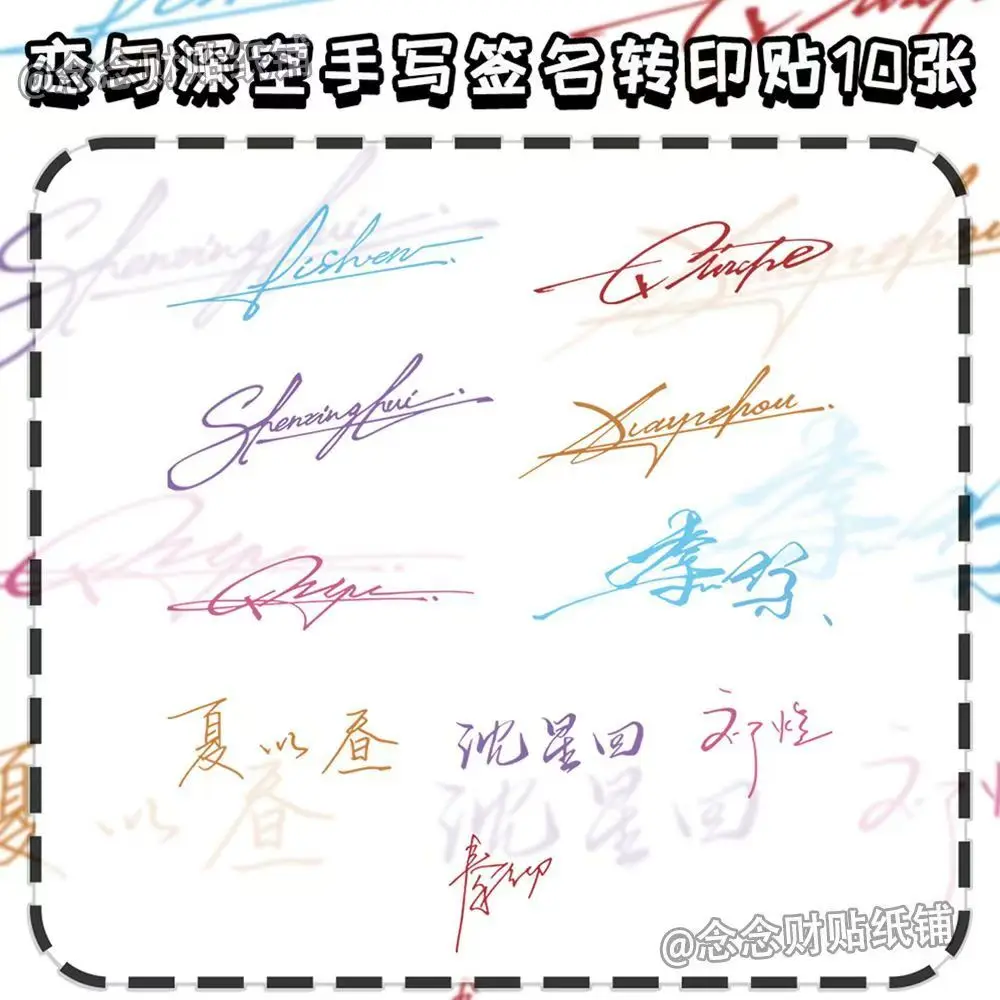 3Pcs  Love and Deepspace Character Stickers Xavier Rafayel Zayne Sylus Caleb Handwritten Signature Transparent Decals
