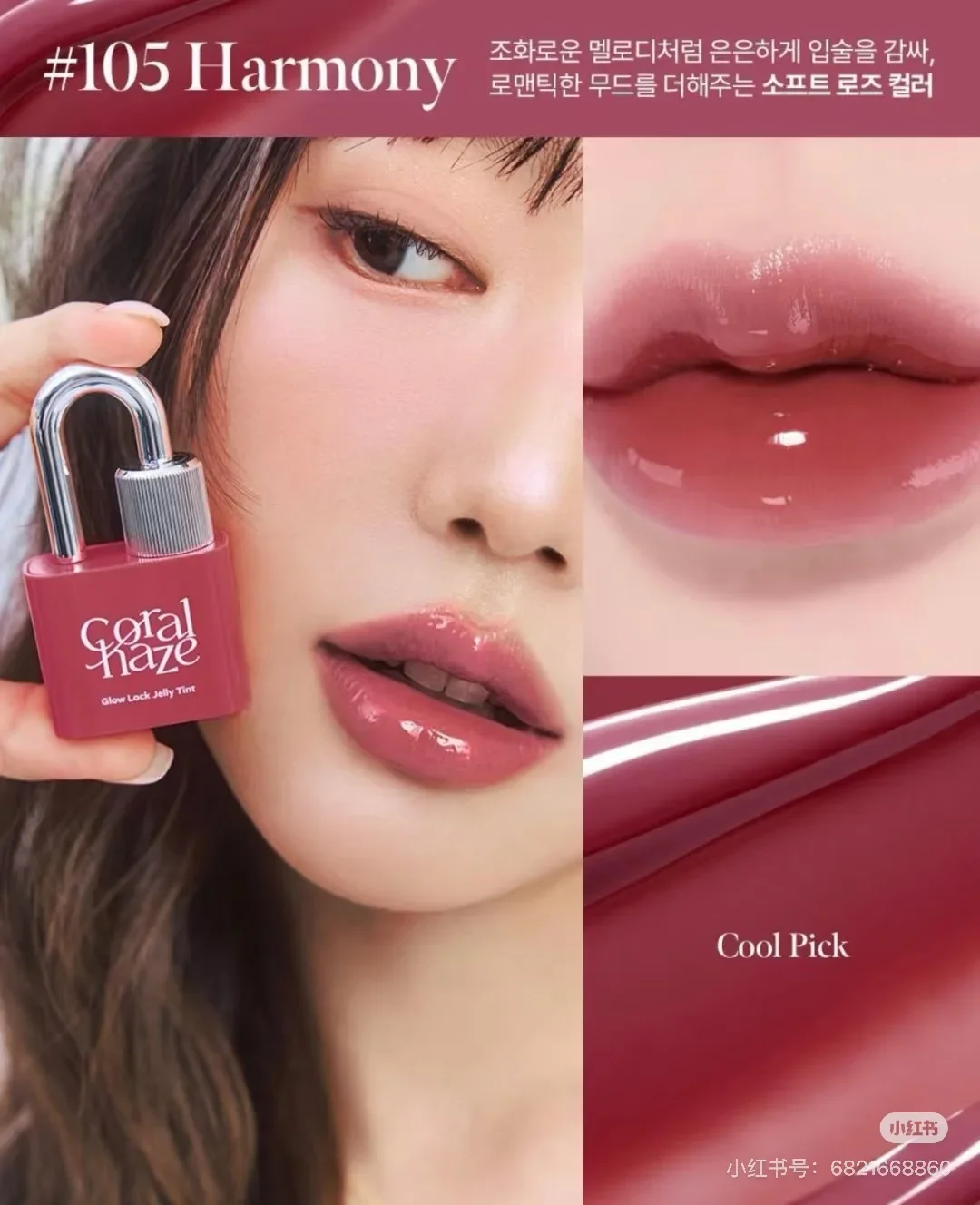 Coralhaze Lock Lip Glaze Hydraterende Hydraterende Naakte Lipgloss Hydraterende Spiegel Lipstick Koreaanse Make-up