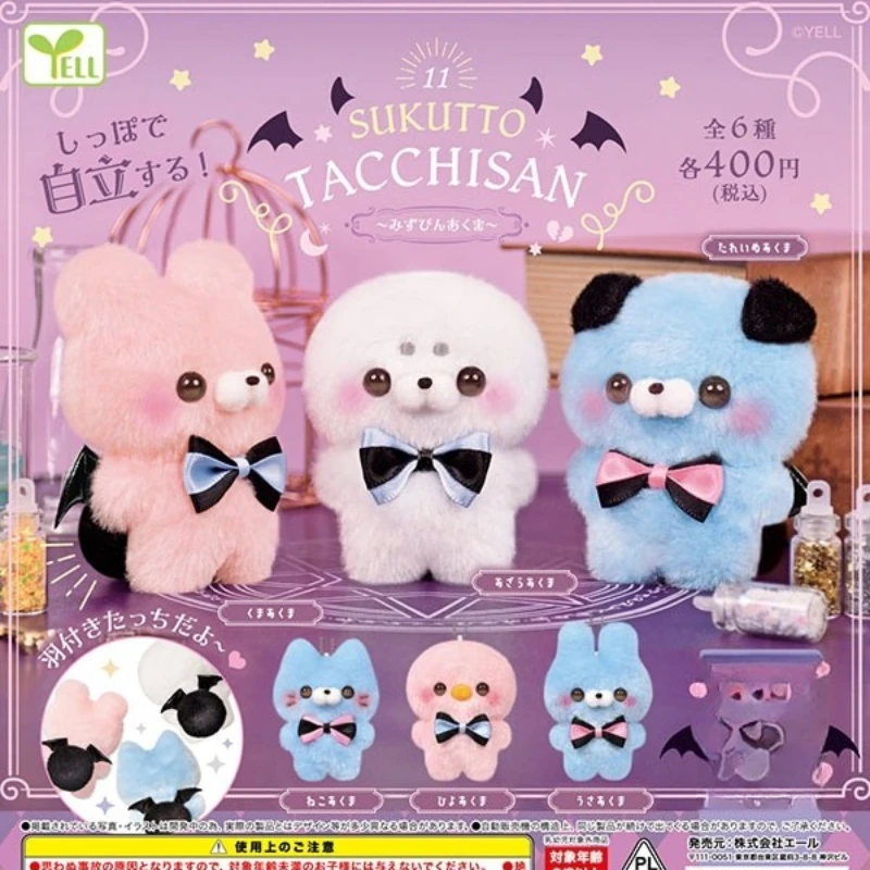 Yell capsule toys plush Sukuttotacchisan Part.11 standing round tail evil wings cute stuffed bear cat seal rabbit chick pendant
