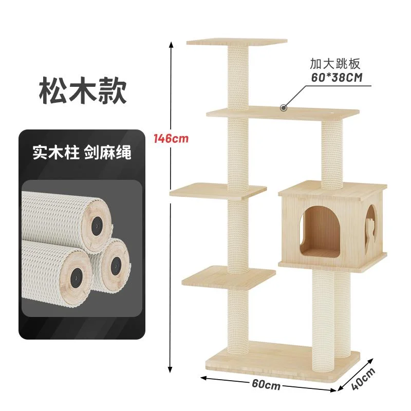 Factory Directly Nest Tree One Cat Large Solid Wood Cat Climbing Frame