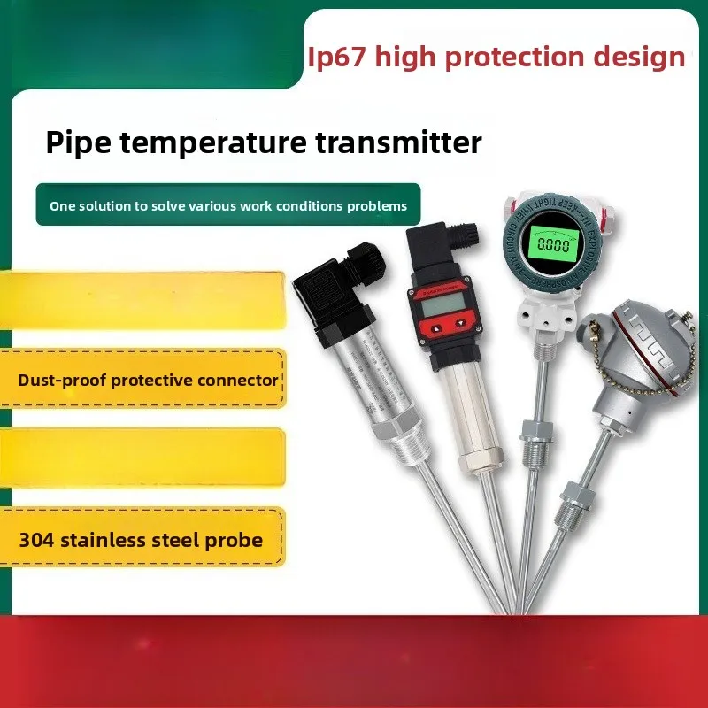 방폭형 온도 감지 트랜스미터 통합 디지털 디스플레이 열 저항 파이프라인 방폭형