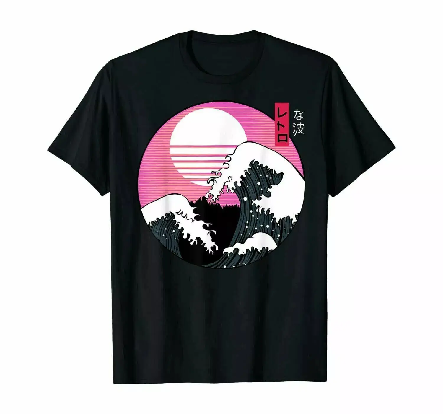 

Mens Great Wave Off Kanagawa Hokusai Japanese T-Shirt Funny Gift For Men